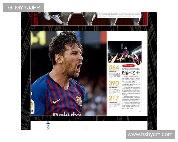 历史足球巨星回顾 从贝利到梅西的时代变迁与传奇之路